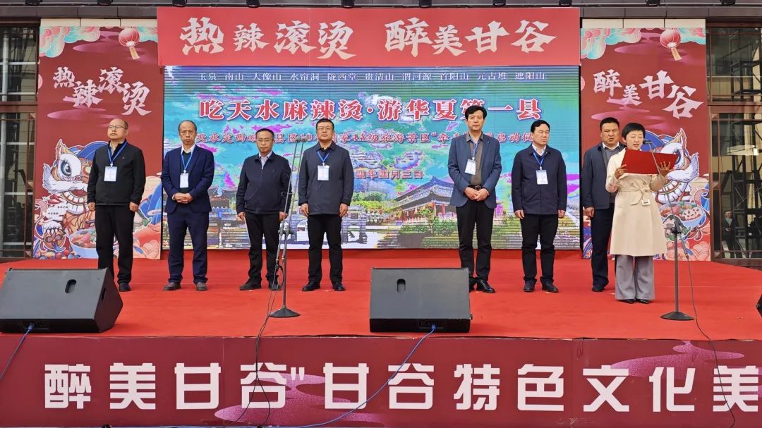 启动仪式上,渭源县渭河源,首阳山,元古堆3个景区同漳县贵清山,遮阳山