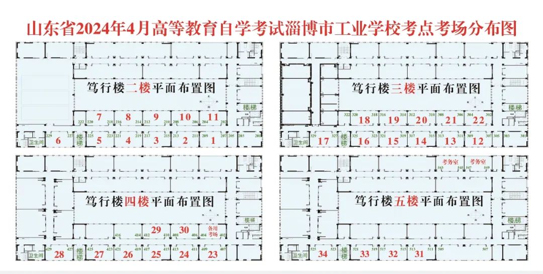 兰州财经大学平面图图片