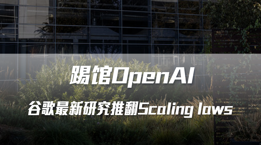  OpenAI Scaling Laws The Paper