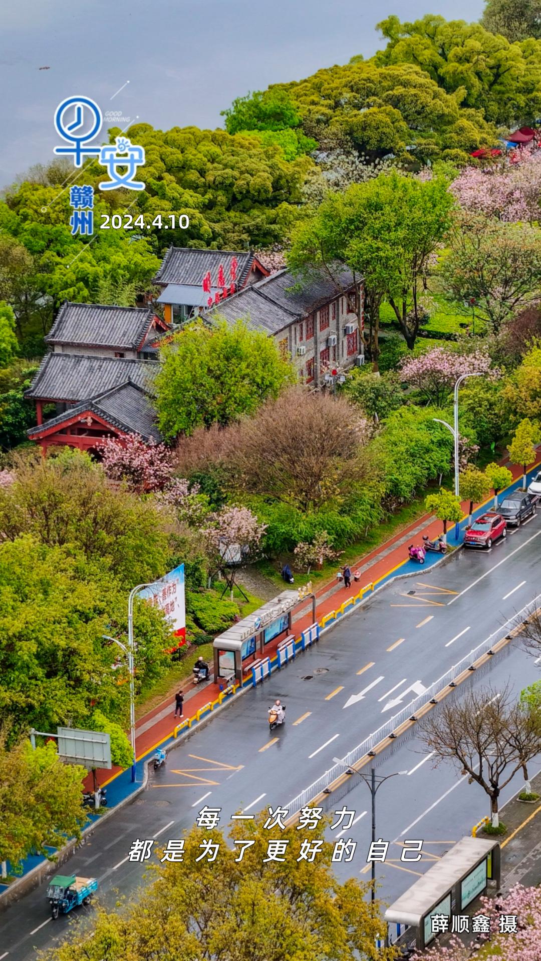 早安赣州丨公示中赣州这些个人和集体拟获全国表彰