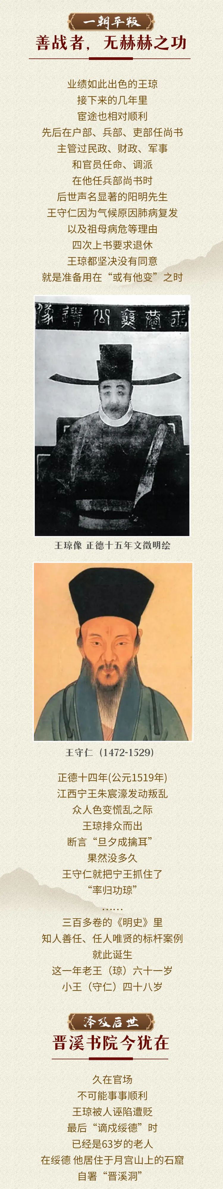 最近又有一位山西名人登上大荧幕