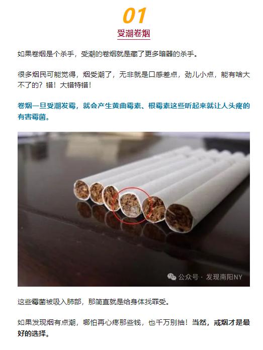 这7种烟要当心!奉劝老烟民悬崖勒马