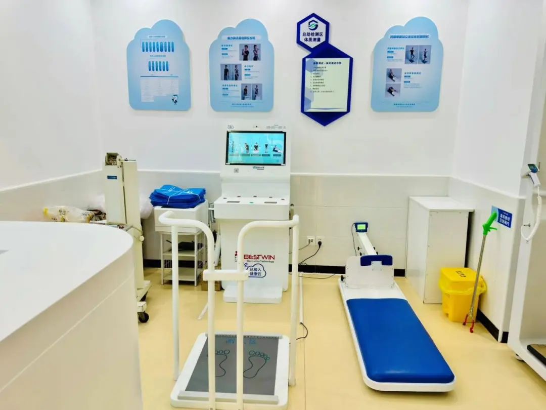 虹口这个"智慧健康驿站"获评市级优秀!