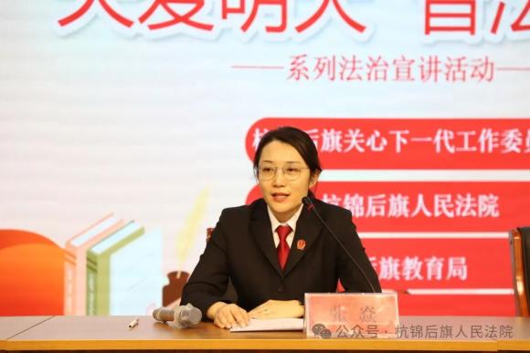 工作委员会,杭锦后旗教育局继续走进奋斗小学,奋斗中学开展"关爱明天