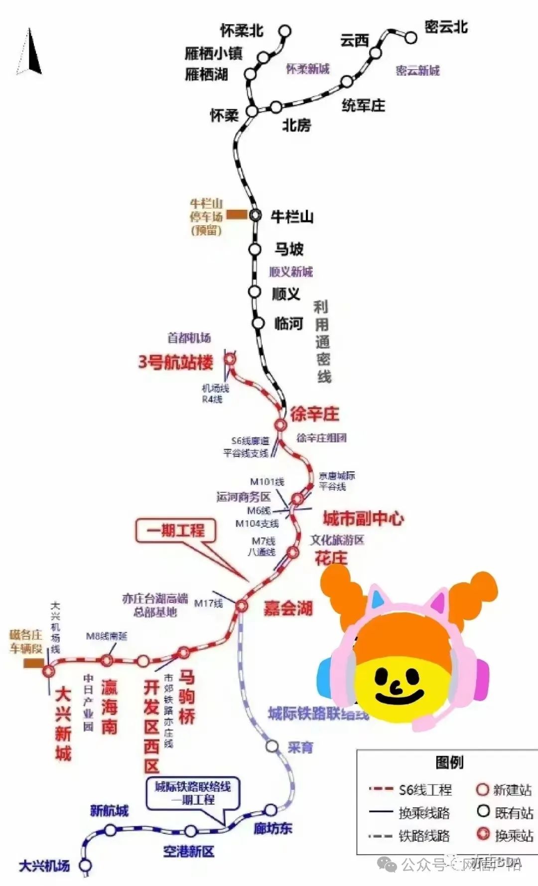 北京地铁6号线延长线图片