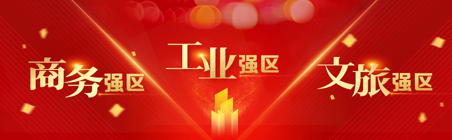 清明踏青赏花就来王城公园