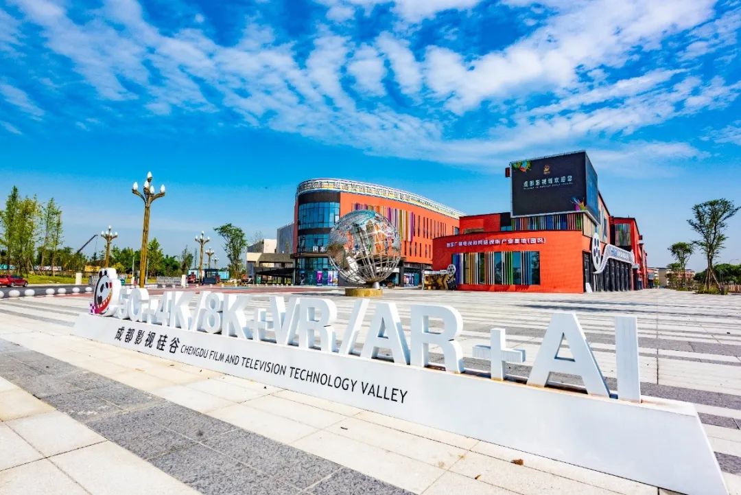 郫都区促进影视文创产业发展扶持政策→_澎湃号·政务_澎湃新闻-the
