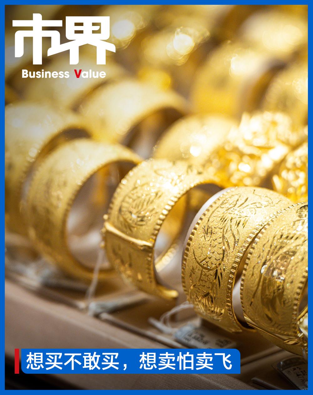 700元的黄金,谁拿谁烫手_澎湃号·湃客_澎湃新闻-the paper