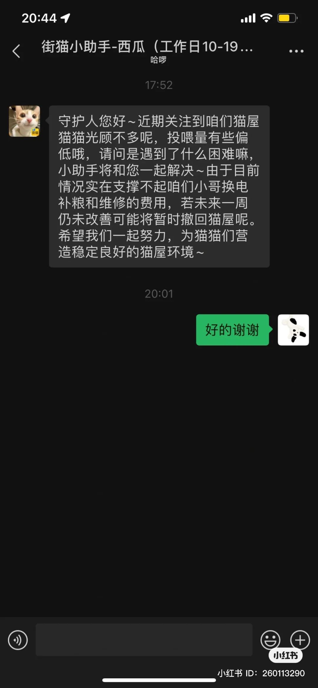 澎湃号·政务_澎湃新闻-the paper