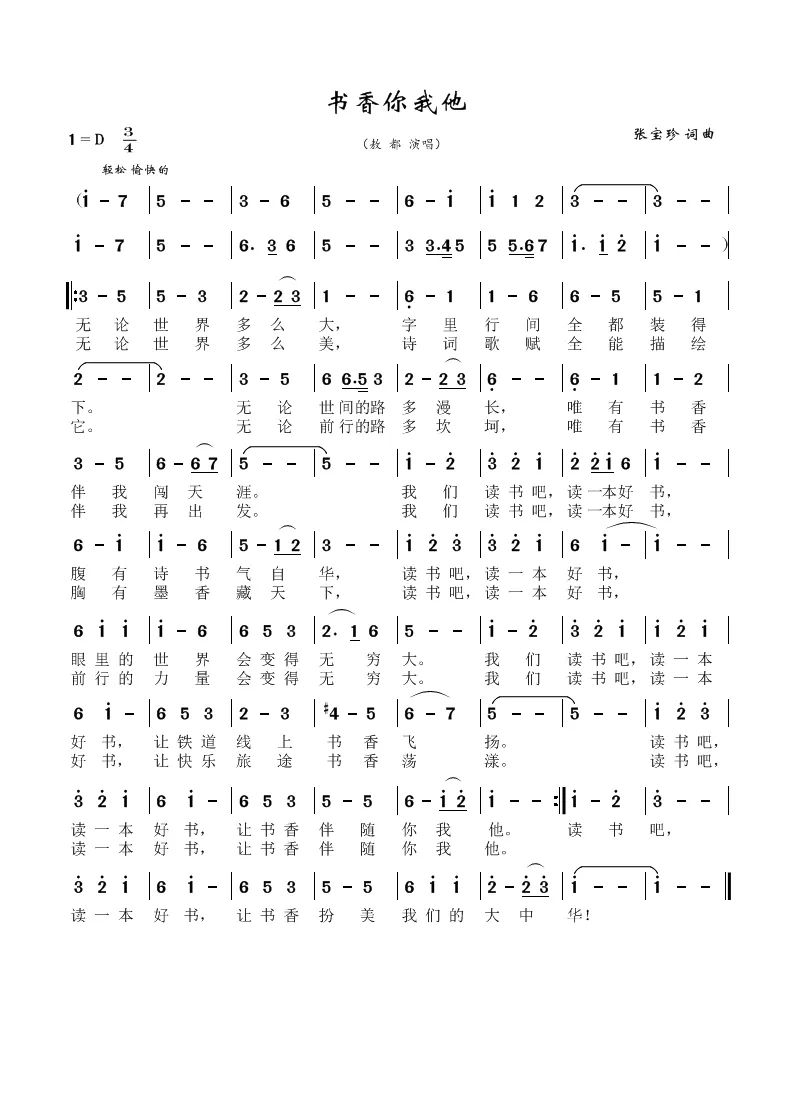 mv丨书香你我他_澎湃号·政务_澎湃新闻-the paper