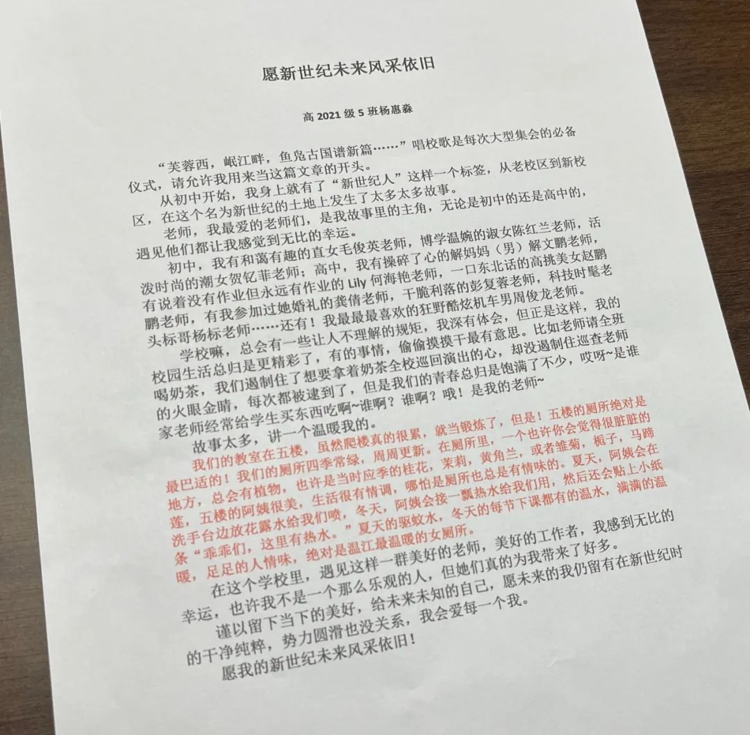 近期新闻点评200字2021(2020最新新闻及点评200字)