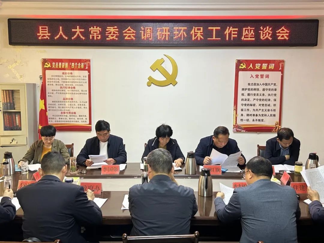 【县区动态】社旗县人大常委会视察全县环境保护工作_澎湃号·政务