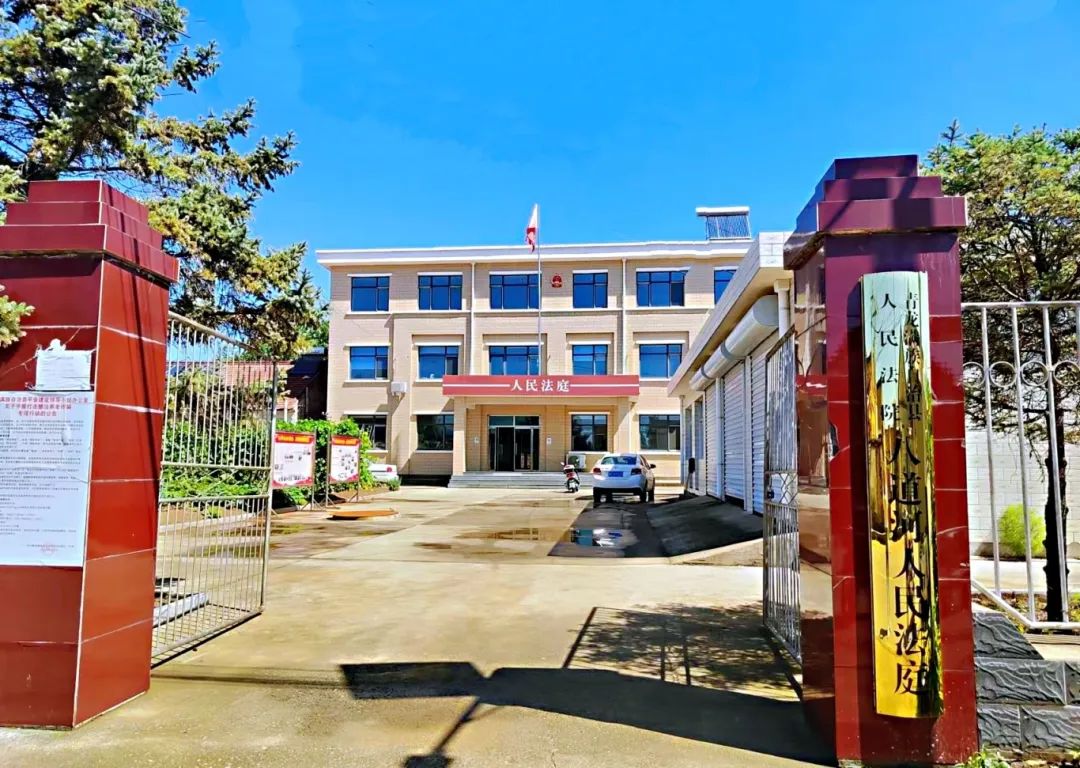 秦皇岛法院创新"双环线"工程体系之五 | "满乡情调解室"将司法服务送