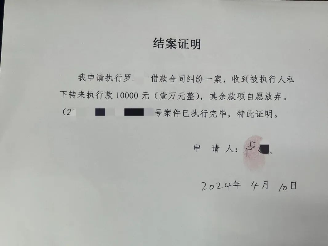 本次执行活动共执结案件8件,拘传被执行人10人,扣押车1辆,执行到位
