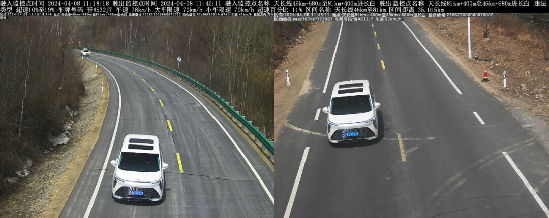 【违法曝光】长白县辖区车辆超速大曝光_澎湃号·政务_澎湃新闻-the