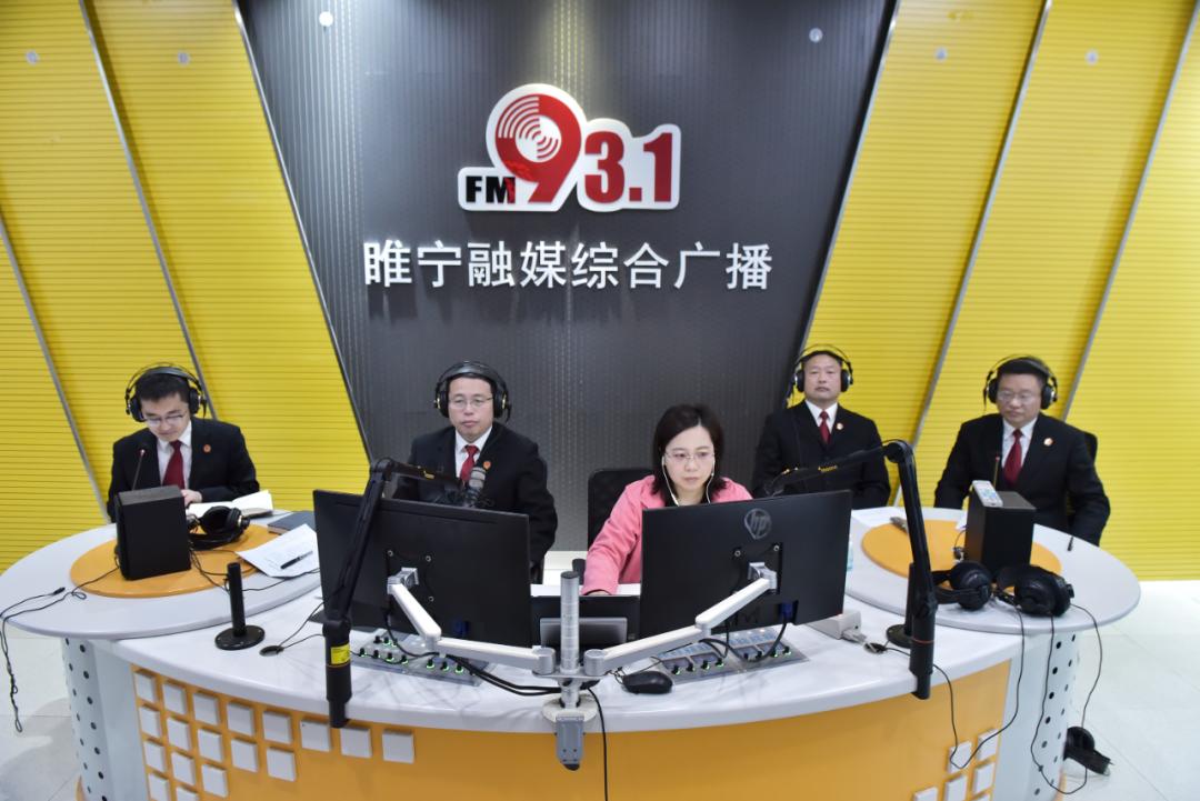 睢宁法院走进"阳光政风热线"与群众"零距离"互动_澎湃号·政务_澎湃