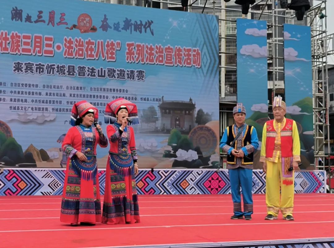 没你不行来宾首届壮欢山歌会一定要来哦