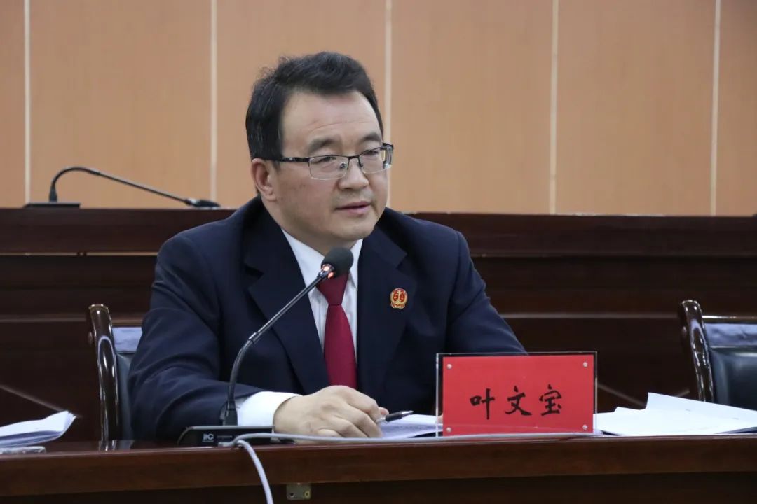 叶文宝要求,要提高政治站位,加强理论学习.