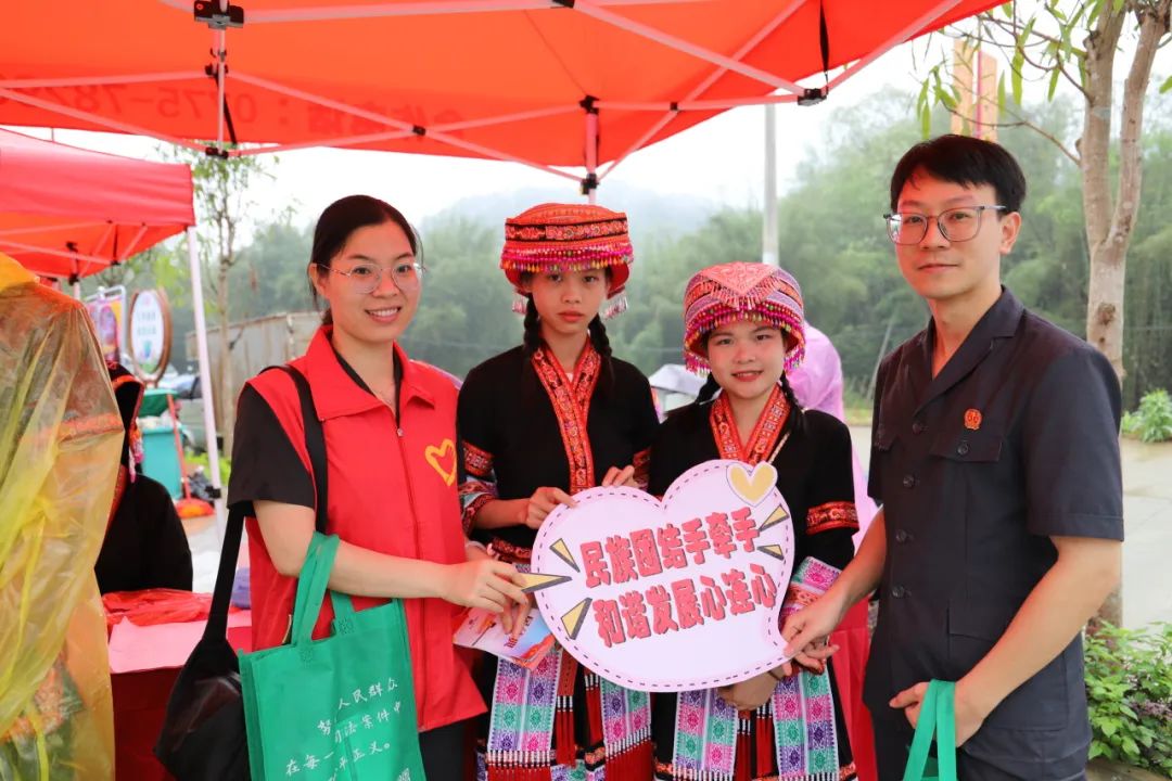 平南县国安瑶族乡"铸牢中华民族共同体意识,共建和美乡村"活动和大鹏