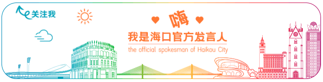 清明假期首日海口近郊游生态游受青睐