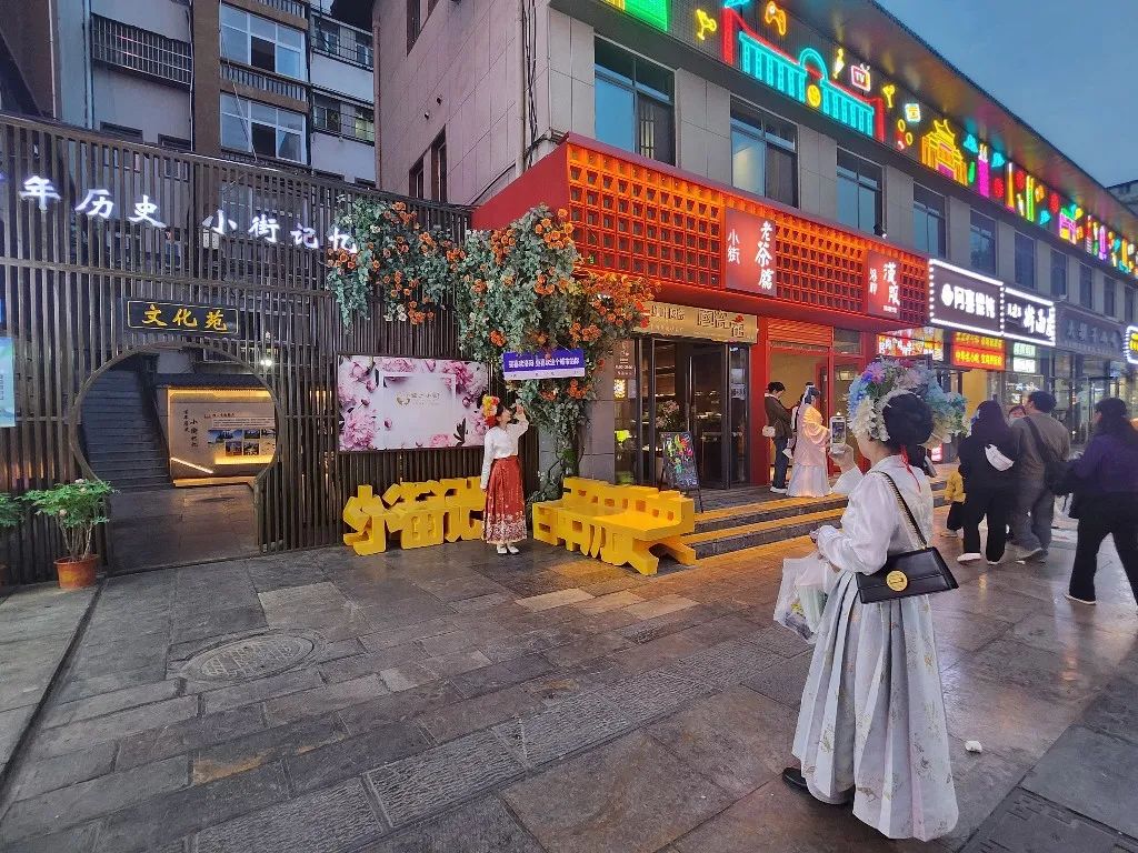 红火夜经济乐享西工味儿