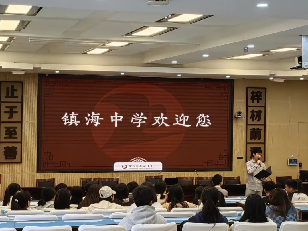 【之江同心·港澳甬聚】香港青年学生体验"东方大港"蓬勃活力擘画两地