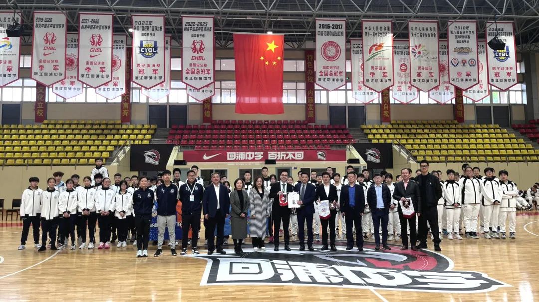 4月7日,香港浸会大学附属学校王锦辉中小学师生参观了回浦中学校史