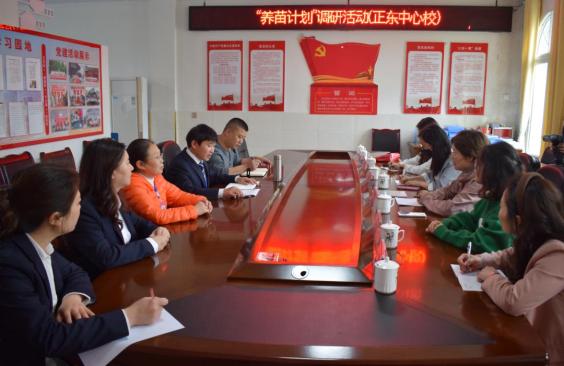 农业农村部食物营养所广州市中食安泓爱心公益基金会赴叙永县开展项目