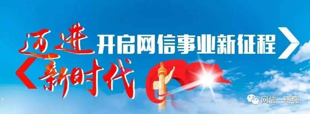 枣强人你我皆是家乡推介官快来参与点赞中国城领取证书并抽奖