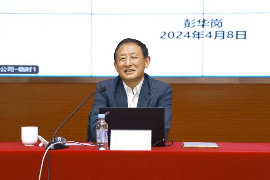 彭华岗会长带队赴中国中检调研