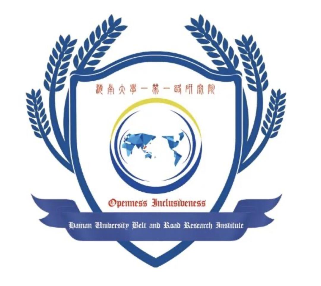 67调研座谈曾宪章教授回海南大学一带一路研究院座谈交流