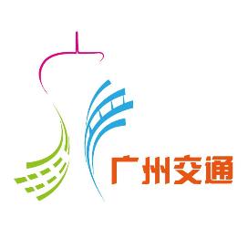 羊城通乘车码上线数字人民币支付功能_澎湃号·政务_澎湃新闻-the