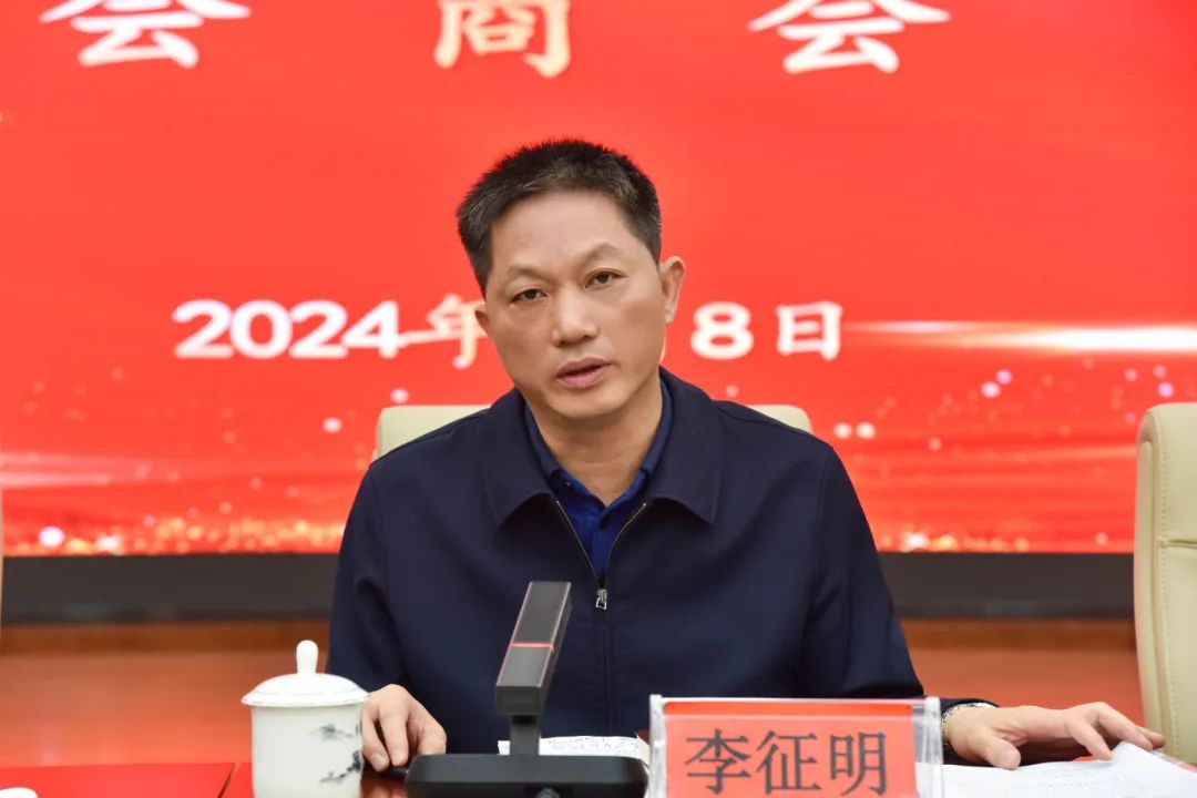 从数字中找差距|娄底中院召开审判数据分析研判会商会