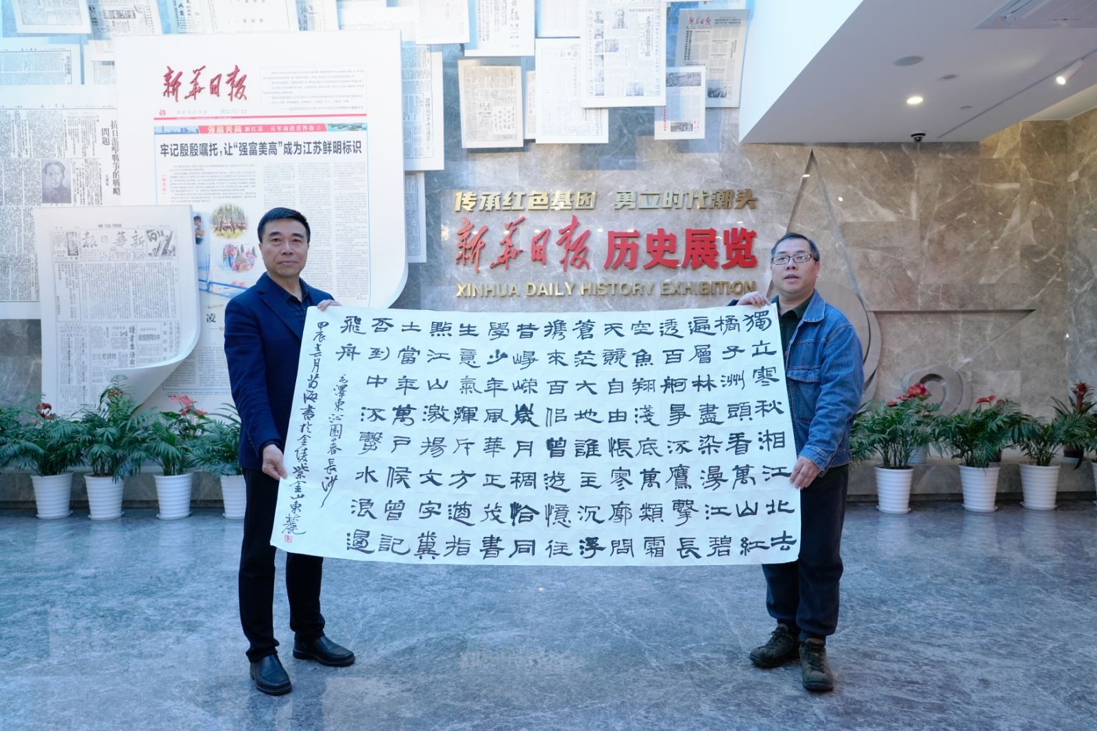 重温光辉历程 书写红色诗句 南京艺术学院"思政 艺术"课走进新华日报