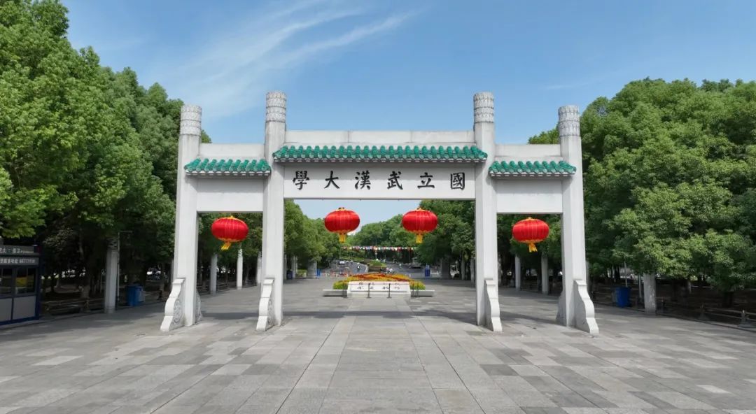 武汉大学开设雷军班,探索多元化人才培养!