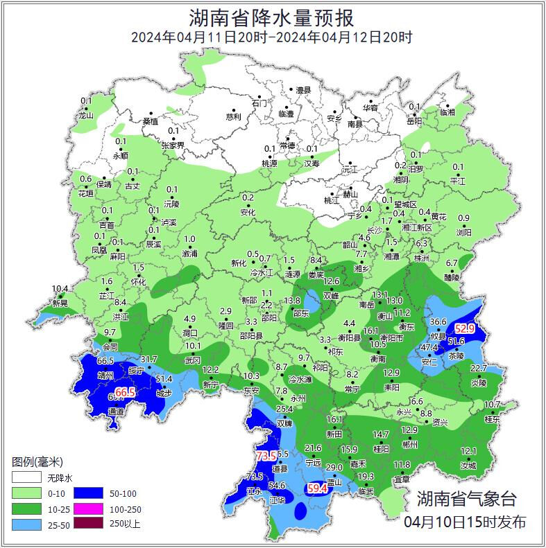 城步),永州(零陵区,双牌,道县,江永,江华,宁远,蓝山),株洲(攸县,茶陵)