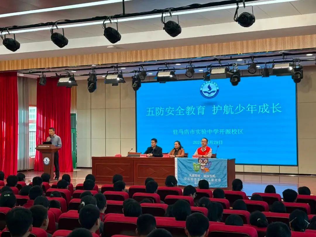 志愿者协会走进阳西县奋兴中学开展向校园欺凌说"不"权益岗进校园活动