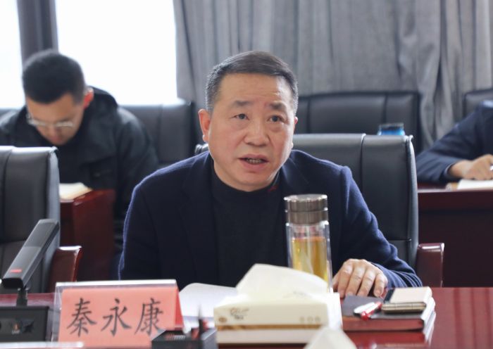 秦永康专题调度基金工作_澎湃号·政务_澎湃新闻-the paper