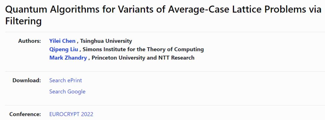 若通过验证可颠覆美国后量子密码设计,清华陈一镭预