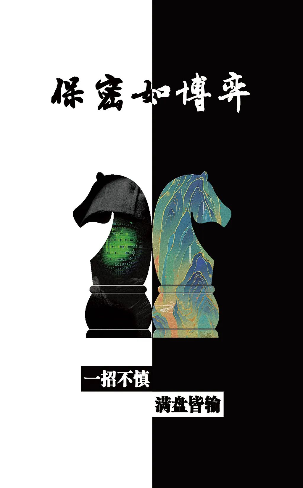 供稿:北京三中院海报制作:梁静慧 丛蕾 王鑫 马源原