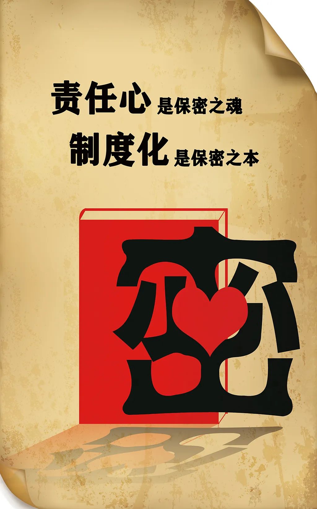 供稿:北京三中院海报制作:梁静慧 丛蕾 王鑫 马源原