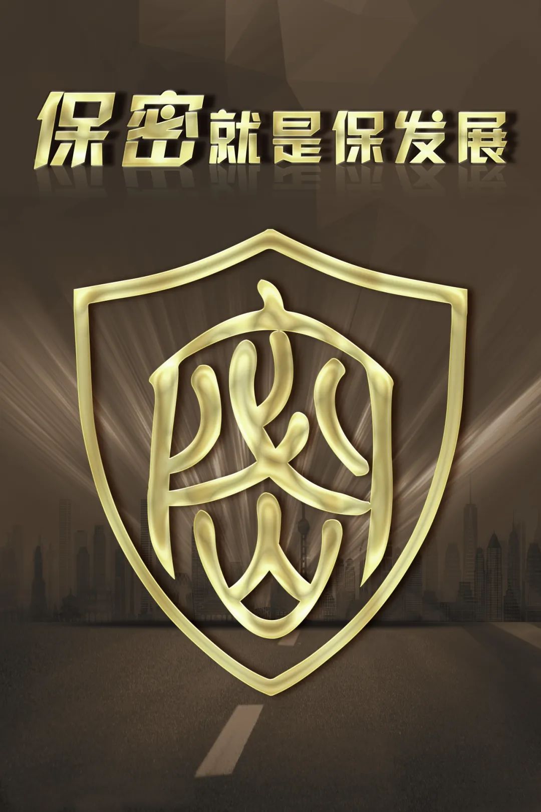 供稿:北京三中院海报制作:梁静慧 丛蕾 王鑫 马源原