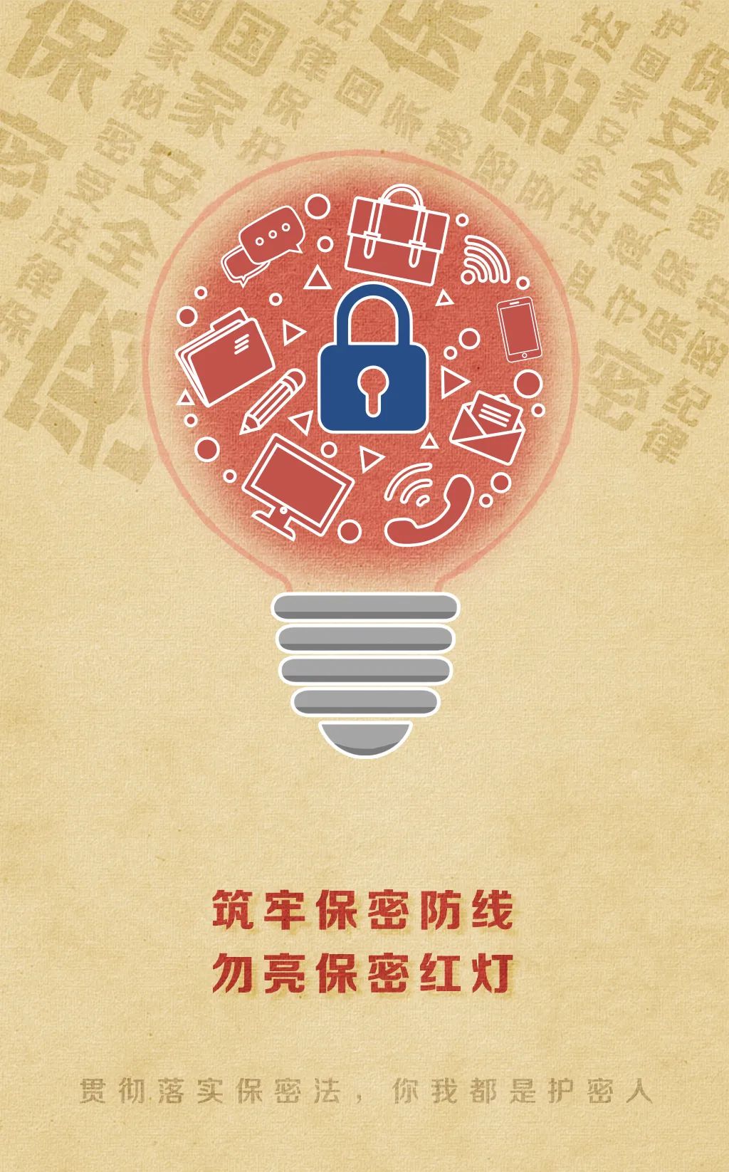 供稿:北京三中院海报制作:梁静慧 丛蕾 王鑫 马源原