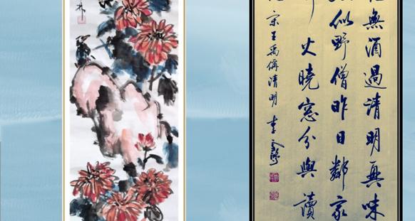 中华二十四节气系列书画展——清明