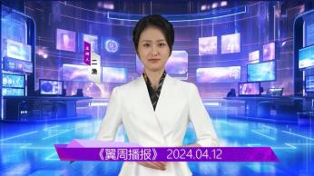 翼周播报丨中国电信算力狂飙 登上央视
