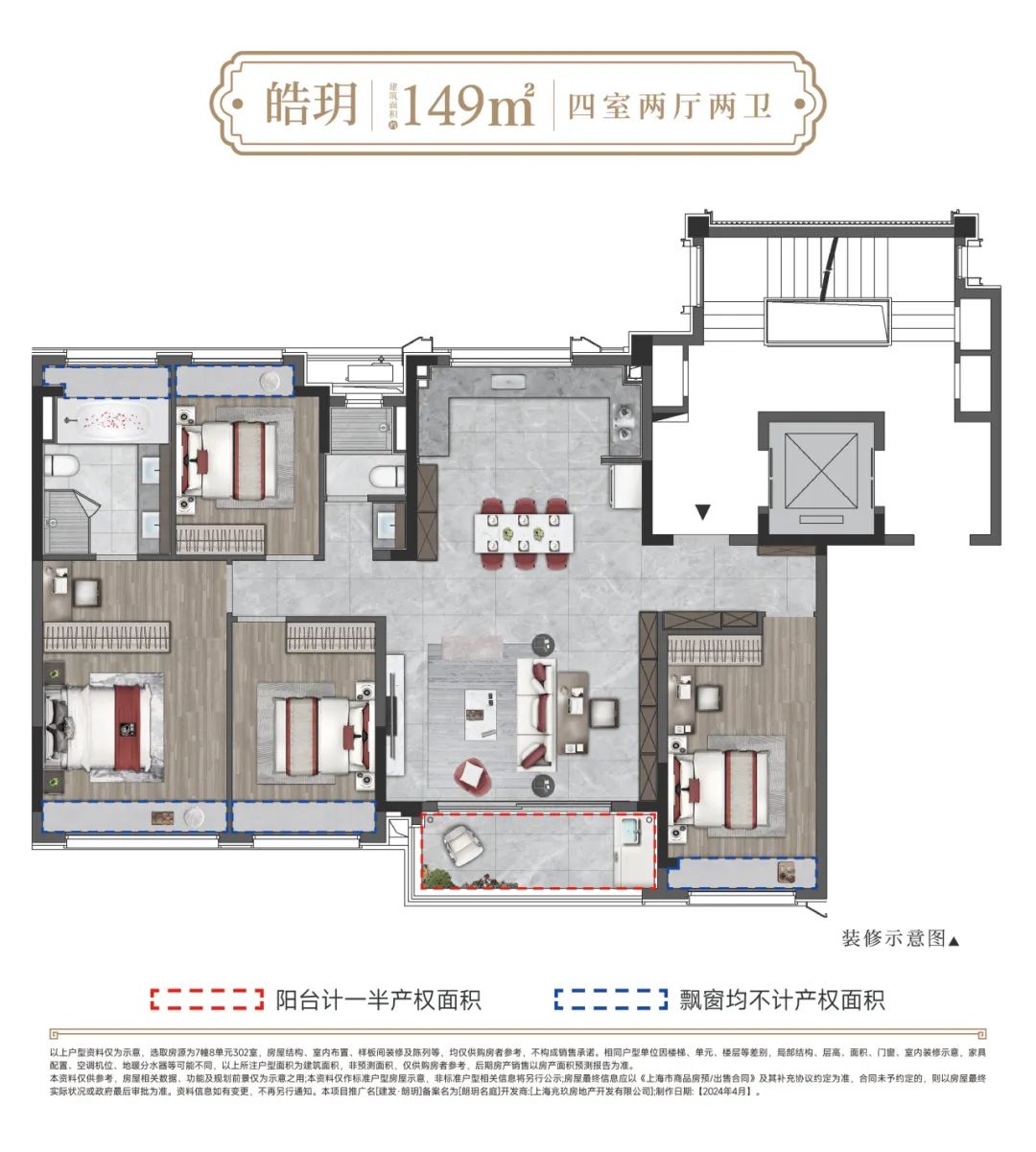2024不可错过的金山品质改善优选！建发朗玥即将入市！_澎湃号·政务_澎湃新闻-The Paper