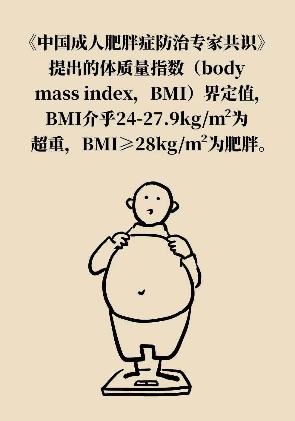 专 家 简 介王璐,北京老年医院中医科,副主任医师.