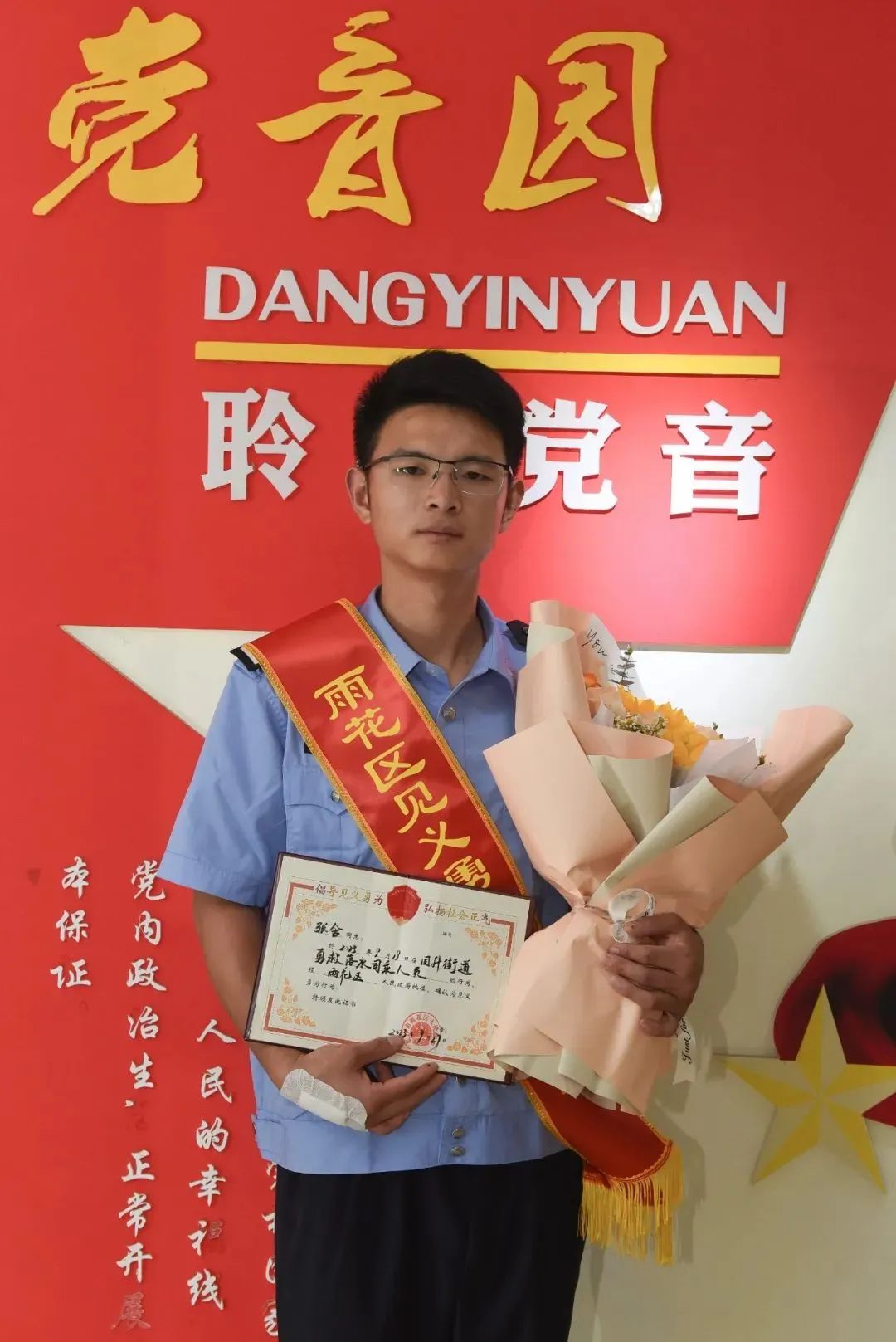 长沙这名政法干警,获评"见义勇为"类湖南好人!