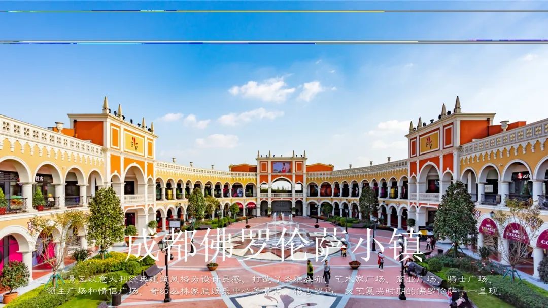 7条旅游线路,带你"花式"玩转郫都_澎湃号·政务_澎湃新闻-the paper