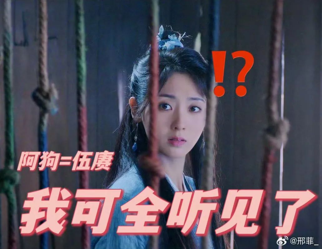 邢菲:磕cp,还得是"智性恋"_澎湃号·湃客_澎湃新闻-the paper